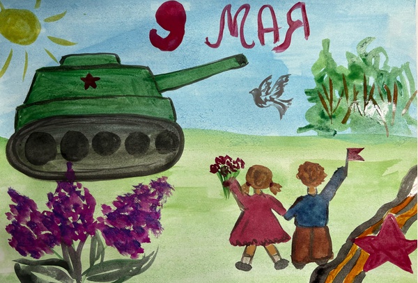 С Днём Победы!