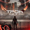 На фото - Трон: Арес Трон: Арес - Афиша в Орле