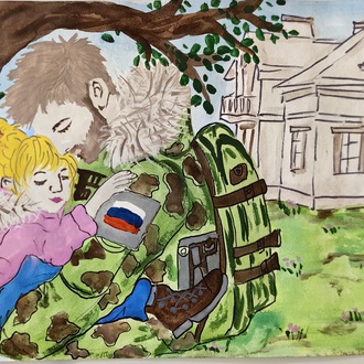 Возвращение домой