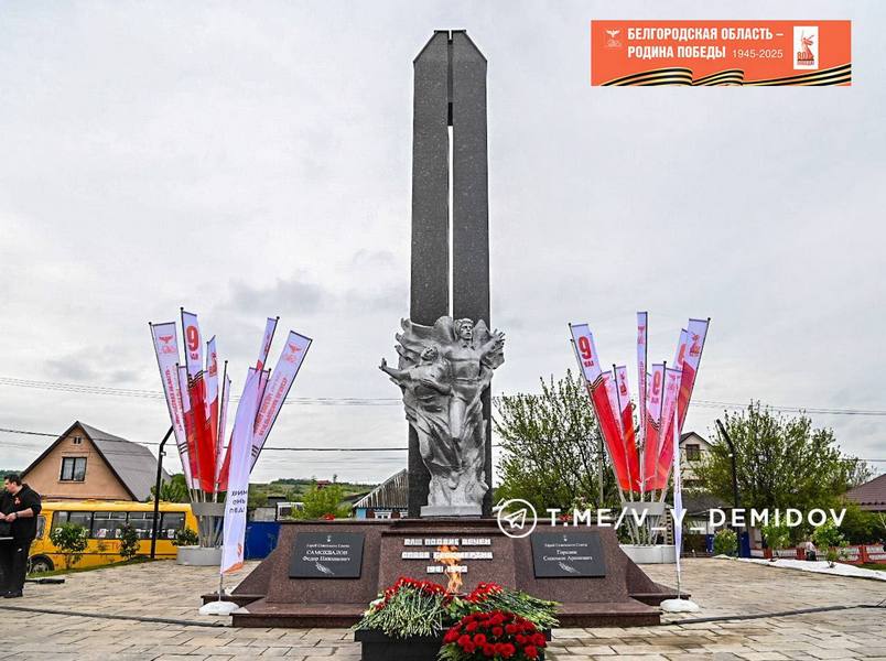 На мемориале на Сумской зажгли Вечный огонь