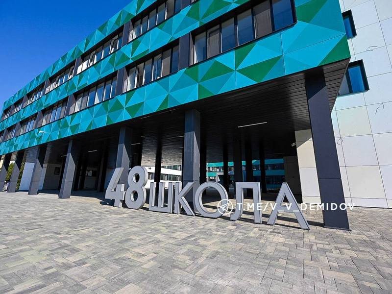В Белгороде открыли школу №48