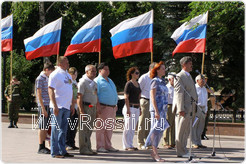 Торжественная встреча гостей