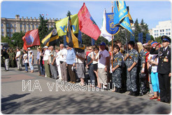 Участники митинга