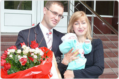 Семья Фединых