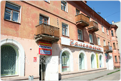 Балконы в доме №6 на улице Союзной так и норовят упасть на голову прохожим.