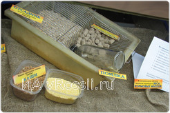 Приспособления для выращивания 