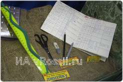 Для учета кладок яиц ведется специальный журнал