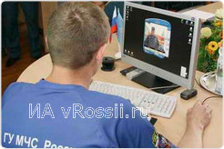 Кризисный центр