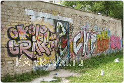 ... а вот так после того, как молодые граффитчики 