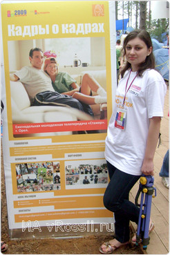 Презентация проекта