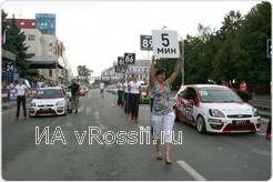 За пять минут до старта.