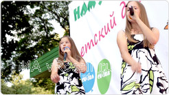 В детском парке 