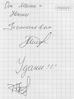 Вот, что желали звездочки российской эстрады юным липчанам! 