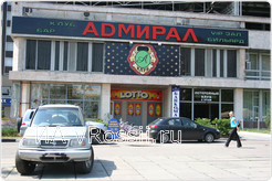 Еще пару дней назад вывеска этого клуба свидетельствовала о том, что он покерный.