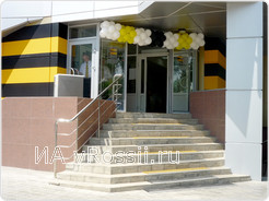 Новый офис отвечает современным стандартам качества обслуживания клиентов