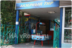 Лазерные тиры, по мнению любителей пострелять, лишены какой-либо романтики.