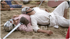 …и с громогласными криками ринулись в атаку