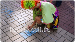 …навеянный видом государственной символики