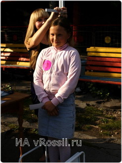 Станция 