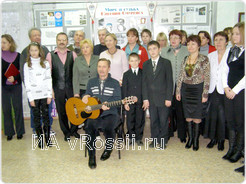 Фото на память со всеми участниками. В центре липецкий бард Юрий Федотов, исполнивший песню Ю.Лозы 