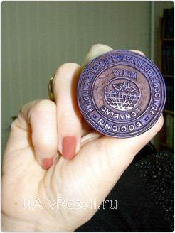 В этот день музею была передана и печать Смургиса