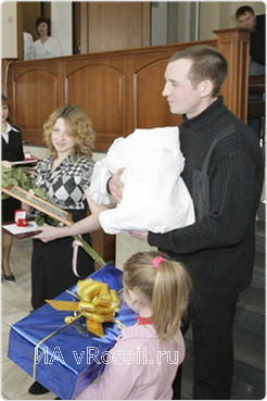 Выписка