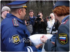 Подушечка и другие подарки от Госавтоинспекции.