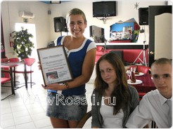 Вручение подарочного сертификата от кафе 