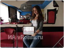 Радостная мисс 