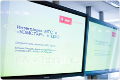 Директор 