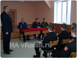Встреча с кадетами
