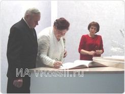 Владимир и Светлана вписали свои имена в 