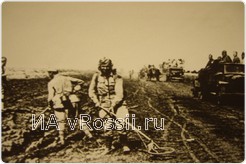 Враг выбит с Белгородчины. Минеры разминируют родную землю. Фото 1943 г.