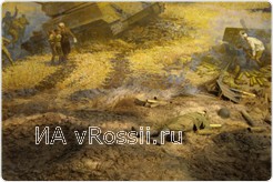 Фигура убитого советского бойца на левом плане полотна 