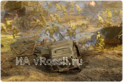 Отечественный автомобиль 