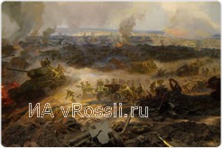 Отреставрированное полотно 