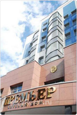 Курск, улица Ленина. Цена - 4 200 000 рублей.