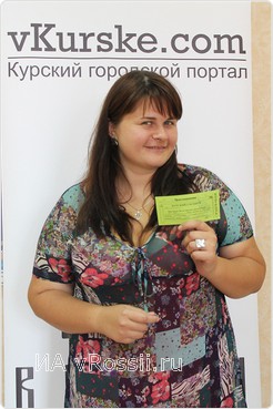 Ольга Пшеничникова.