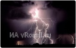 <em>Молния ударила в одну из труб завода</em>