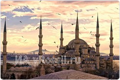 <em>Потрясающая архитектура</em>