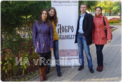 <em>Раскрытие потенциала сотрудника во многом зависит от того, насколько он комфортно чувствует себя в коллективе</em>