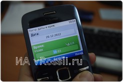 <em>Перейти на