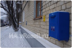 <em>Почта России — и пусть весь мир подождет...</em>