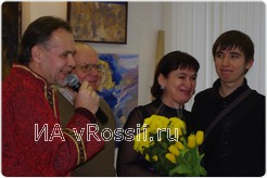 <em>Григорий Новиков с семьей</em>