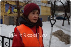 <em>Валентина Васильевна, сотрудник