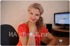 <em>Елена Химичева, руководитель брачного агентства в Белгороде</em>