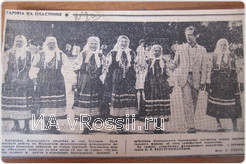 Людей в традиционных русских нарядах можно увидеть лишь на архивных фотографиях 