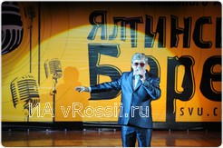 <em>Певец и композитор на конкурсе 