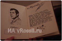 <em>Рукописная книга</em>