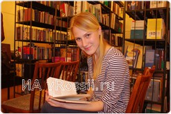 <em>Диана Кушавина</em>